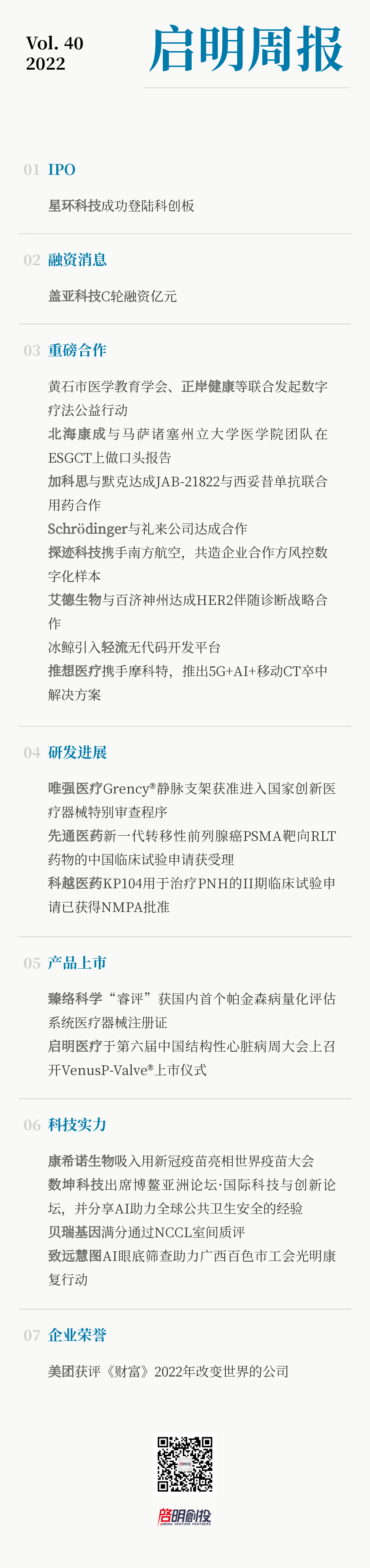 日韩欧美一区二区三区免费观看