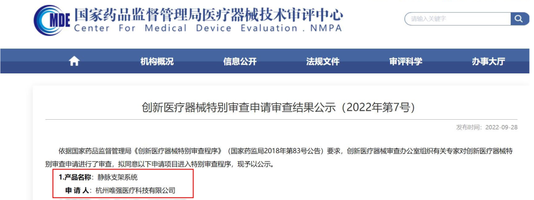 日韩欧美一区二区三区免费观看
