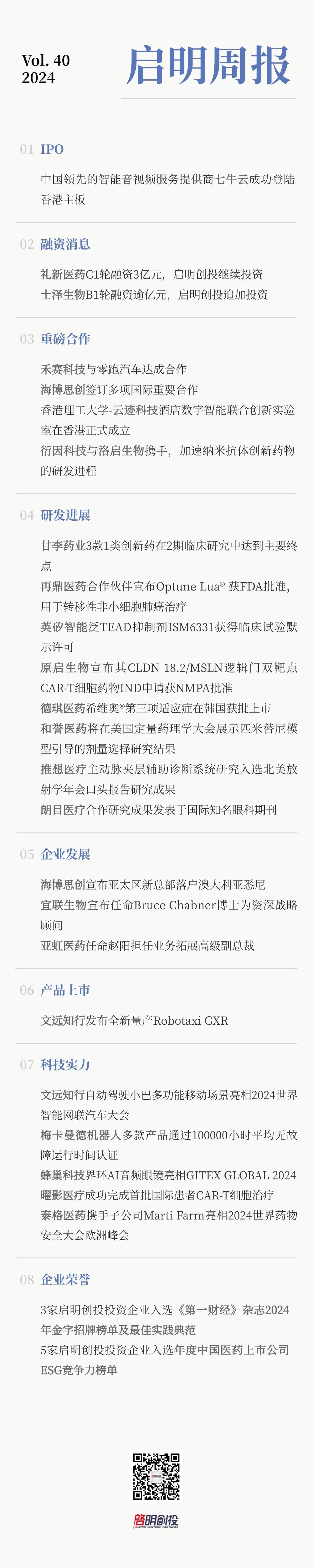 日韩欧美一区二区三区免费观看