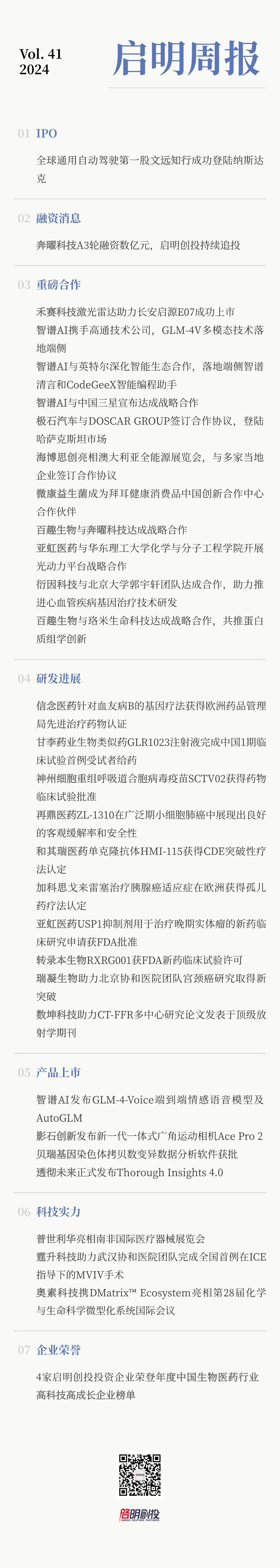 日韩欧美一区二区三区免费观看