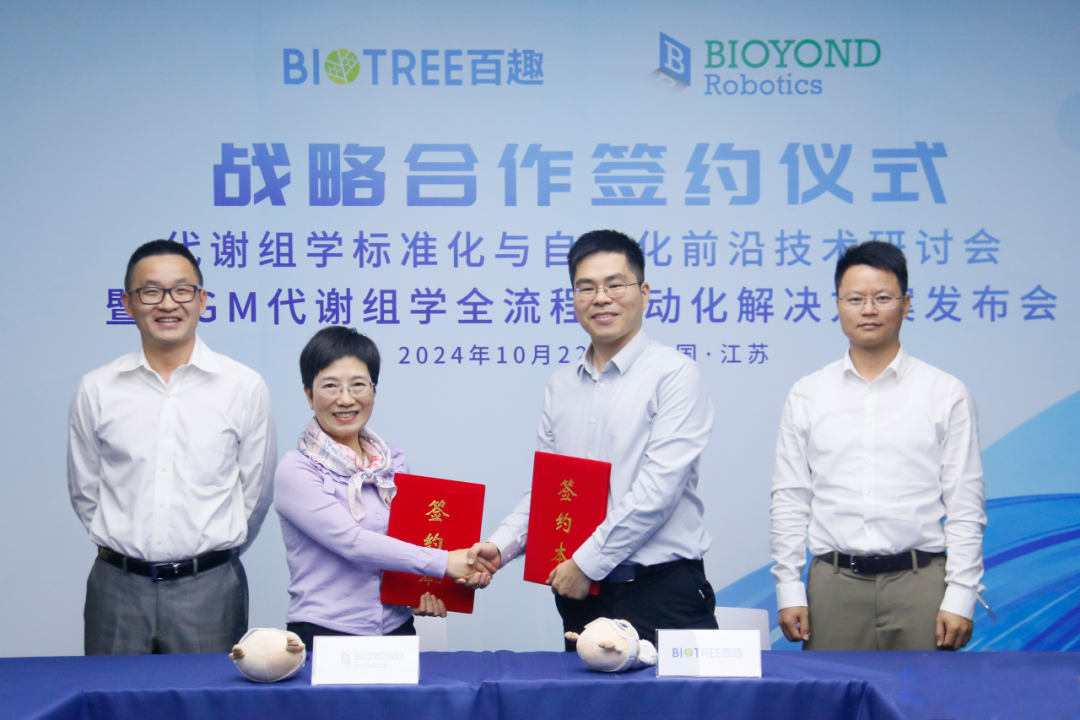 日韩欧美一区二区三区免费观看