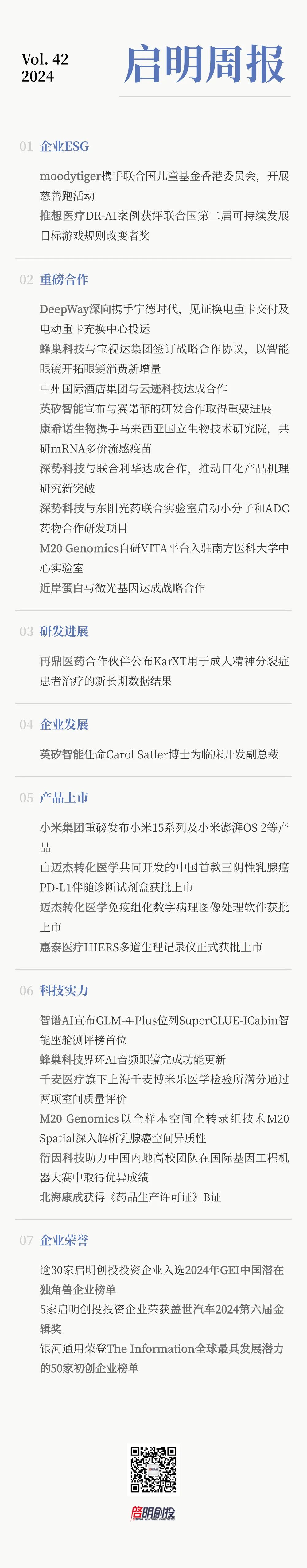 日韩欧美一区二区三区免费观看