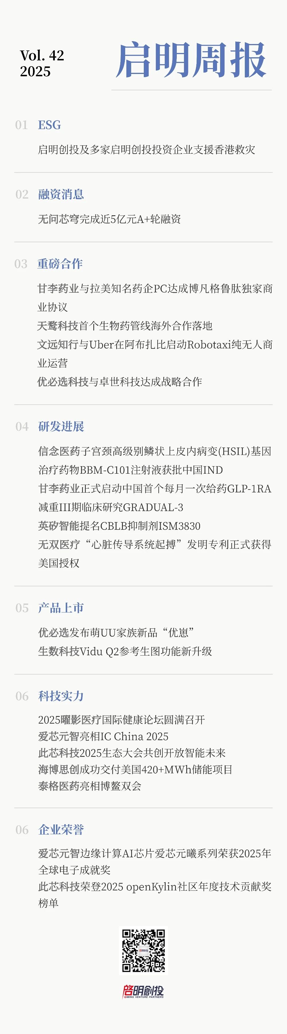 日韩欧美一区二区三区免费观看