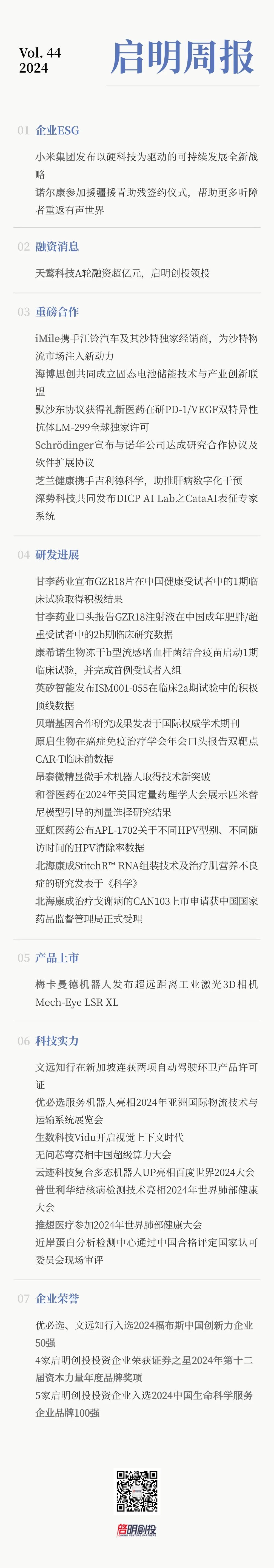 日韩欧美一区二区三区免费观看