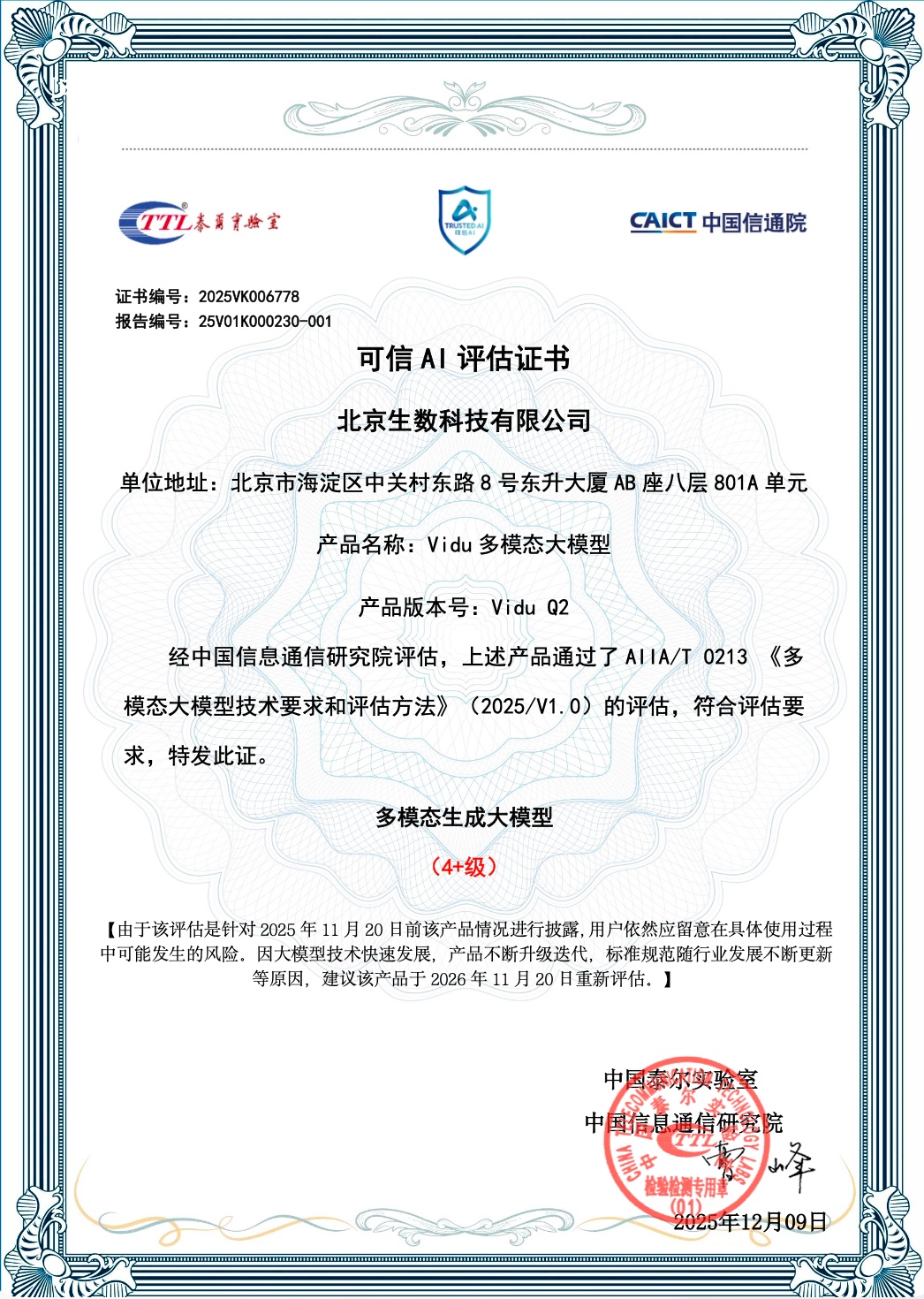 日韩欧美一区二区三区免费观看