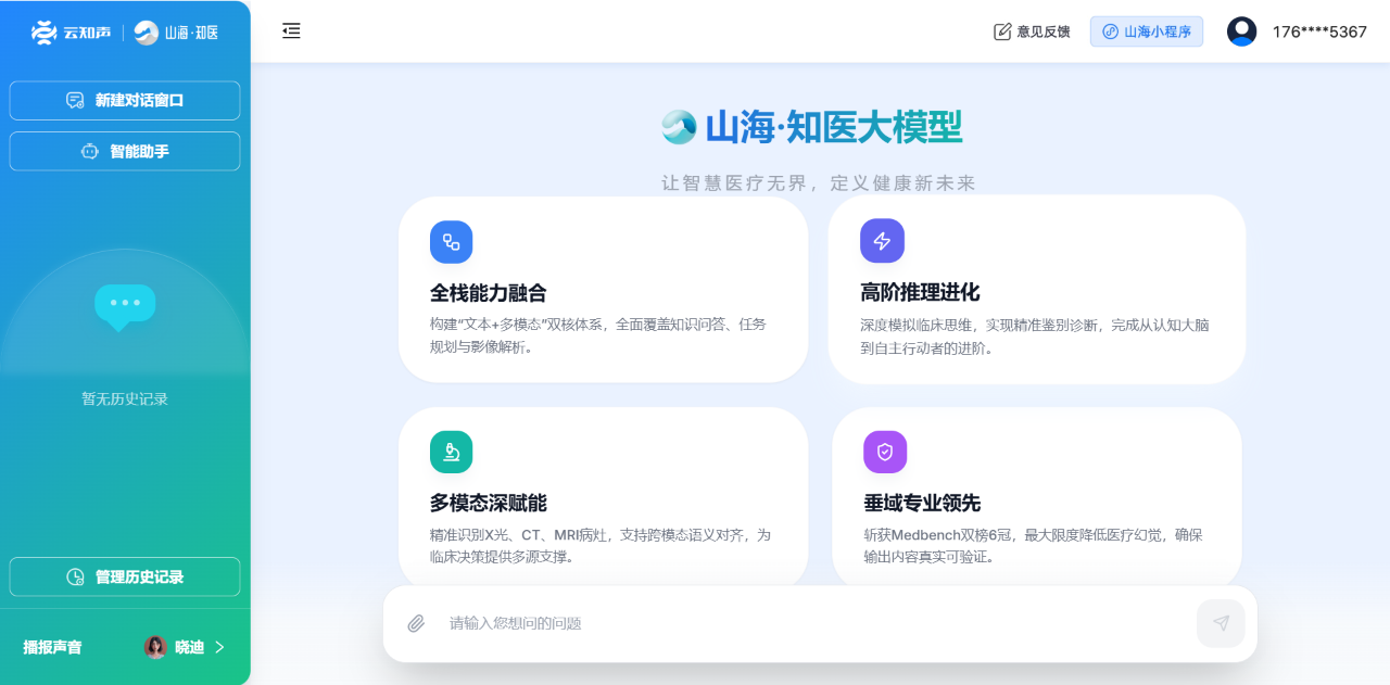 日韩欧美一区二区三区免费观看