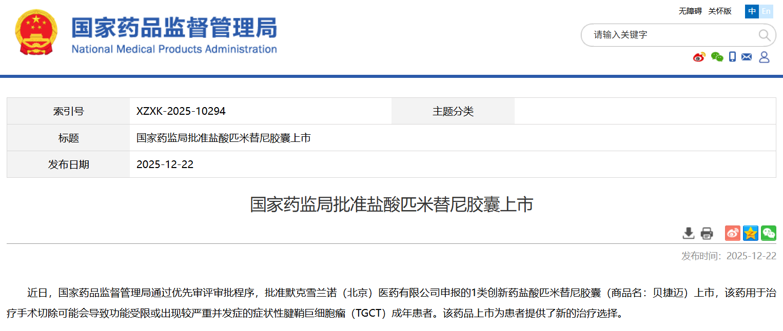 日韩欧美一区二区三区免费观看