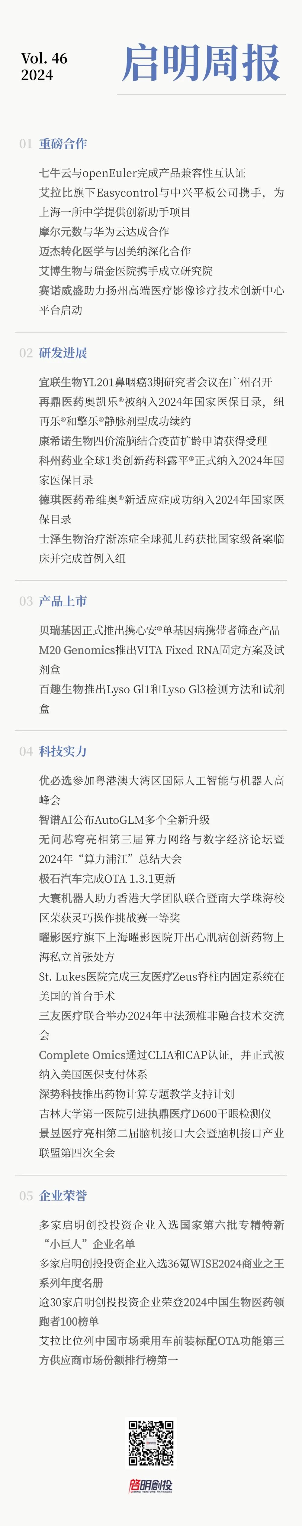 日韩欧美一区二区三区免费观看