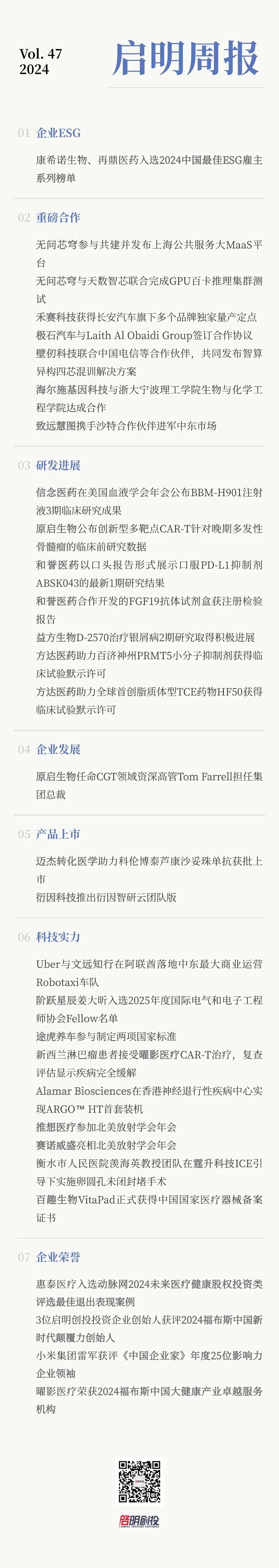 日韩欧美一区二区三区免费观看