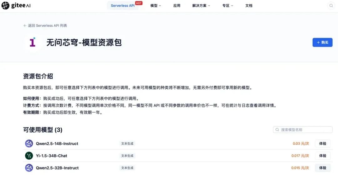 日韩欧美一区二区三区免费观看