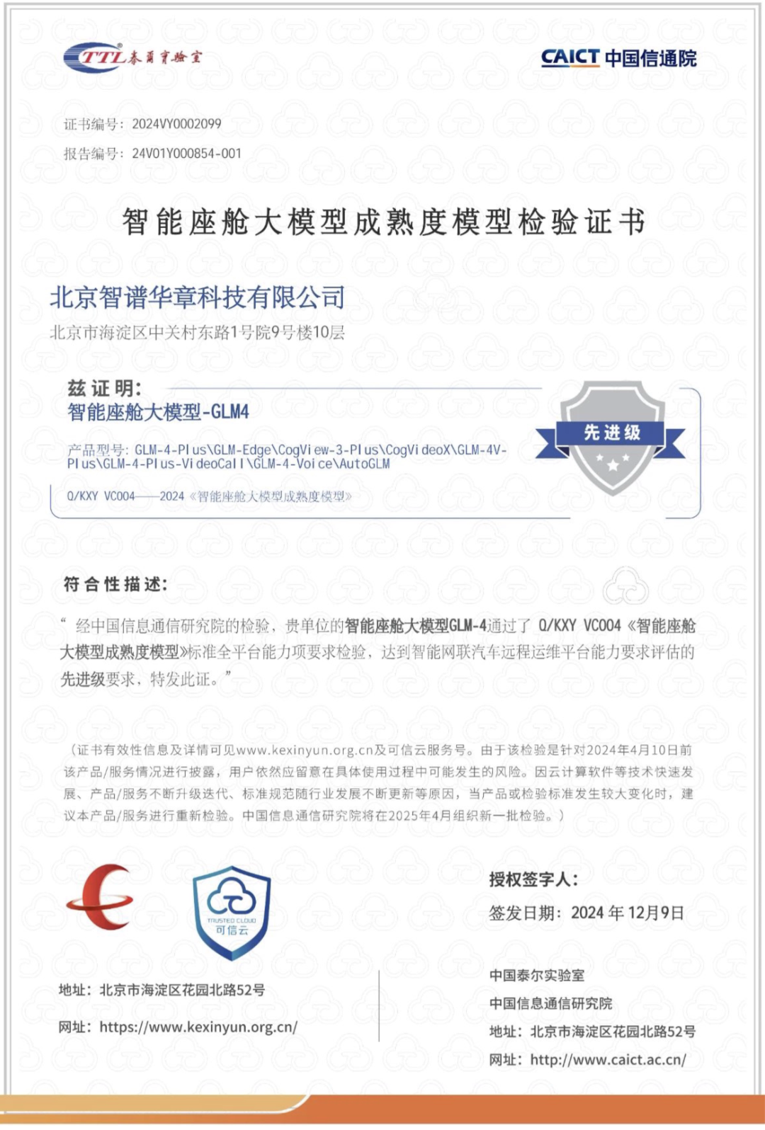 日韩欧美一区二区三区免费观看