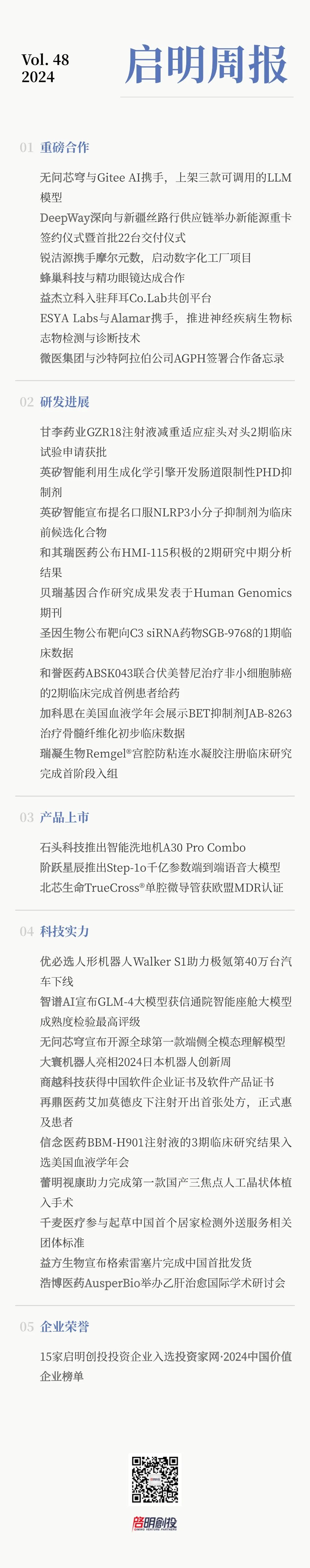 日韩欧美一区二区三区免费观看