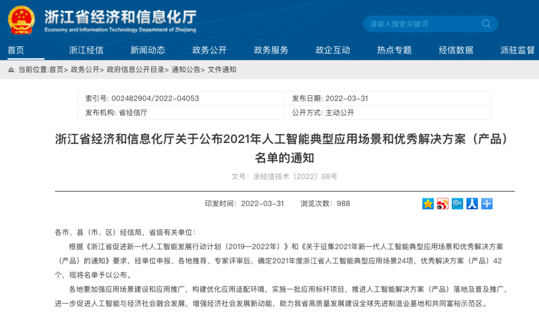 日韩欧美一区二区三区免费观看