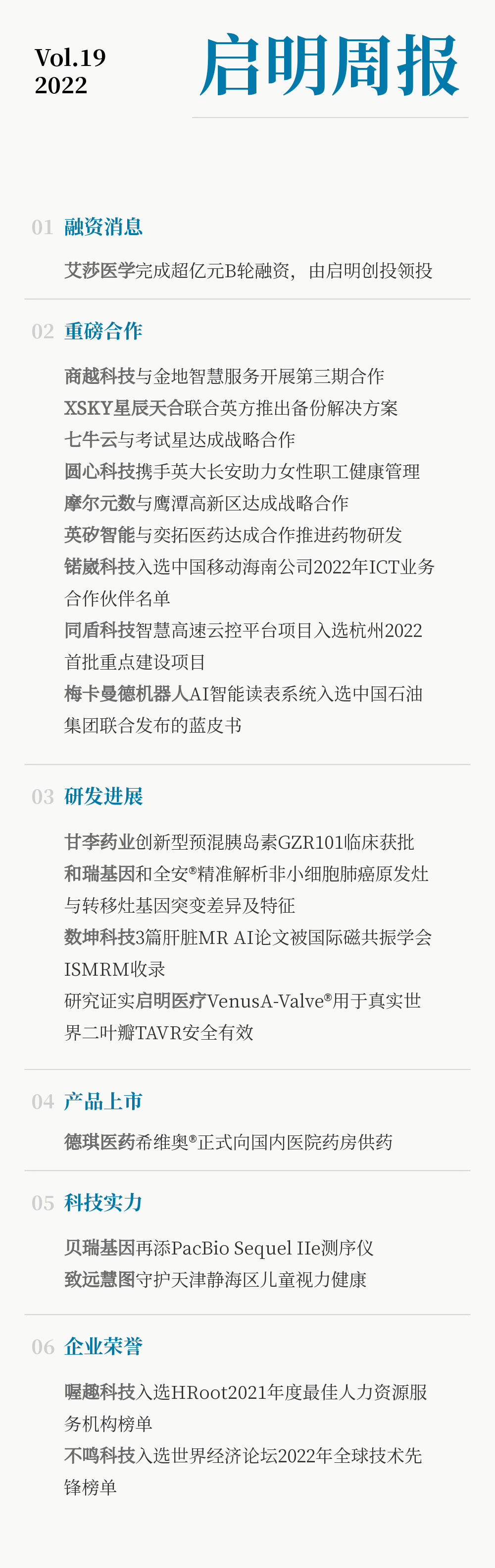 日韩欧美一区二区三区免费观看