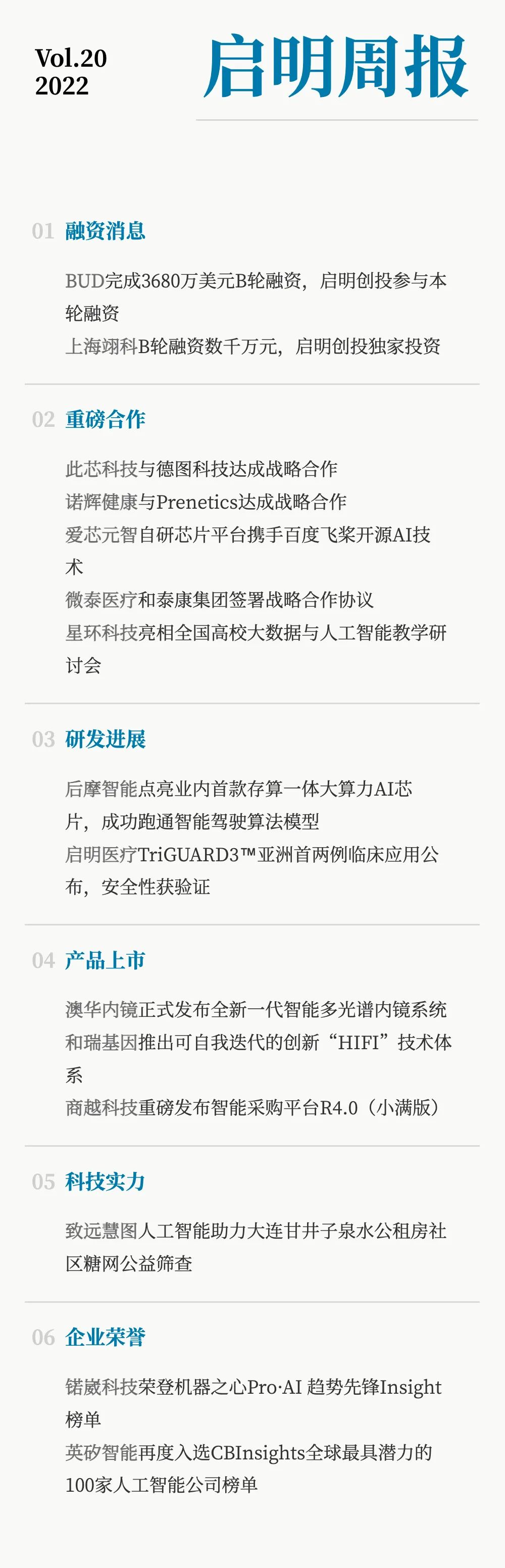 日韩欧美一区二区三区免费观看