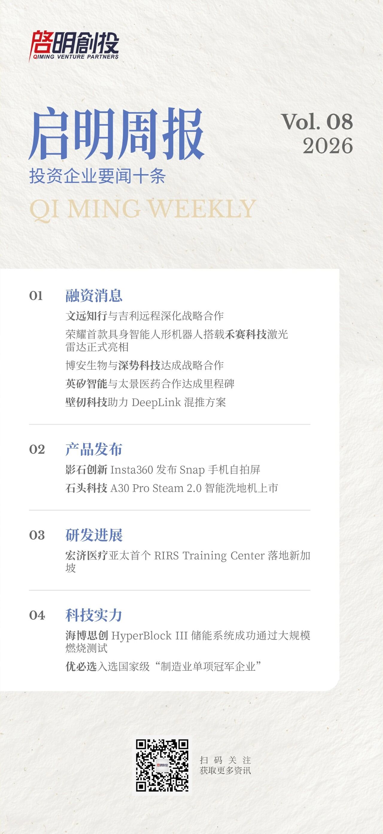 日韩欧美一区二区三区免费观看