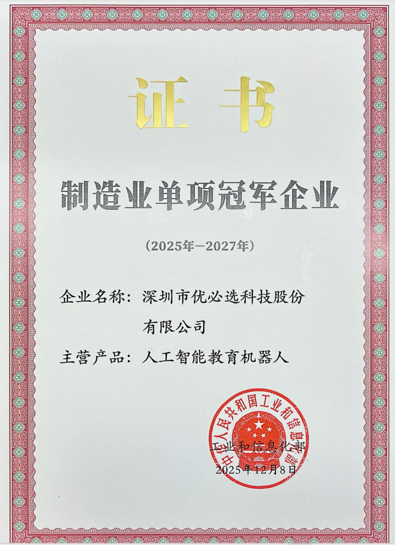 日韩欧美一区二区三区免费观看