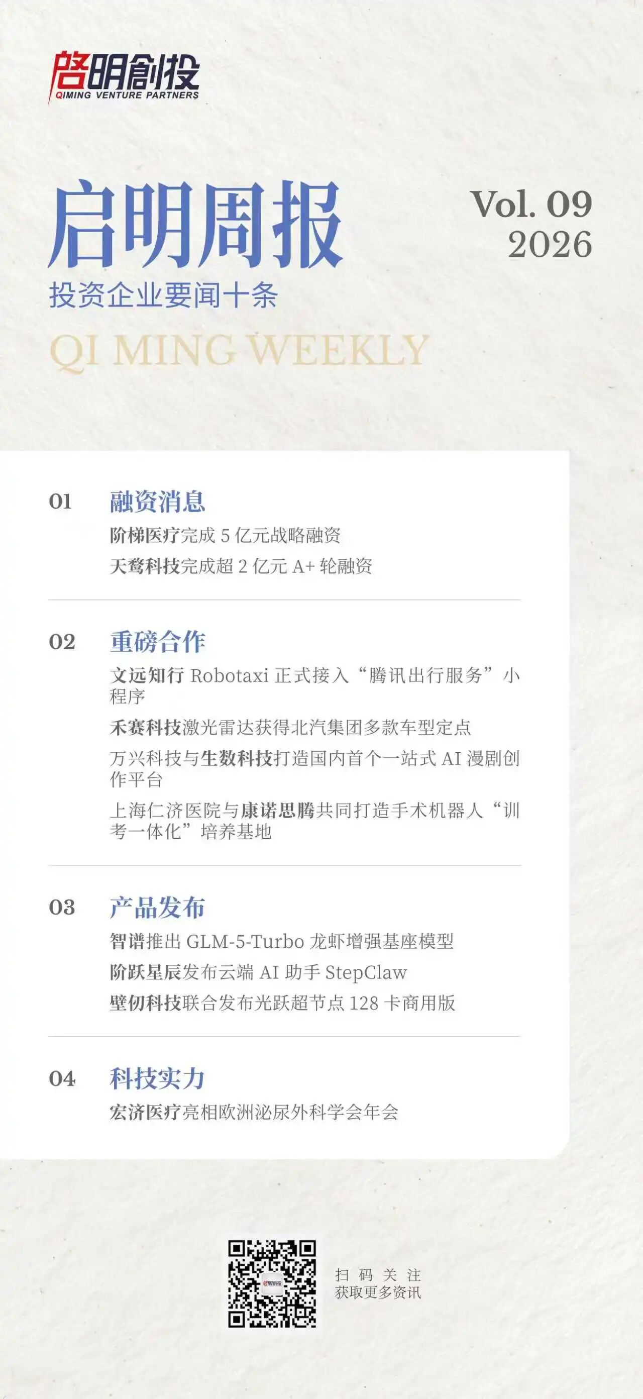 日韩欧美一区二区三区免费观看