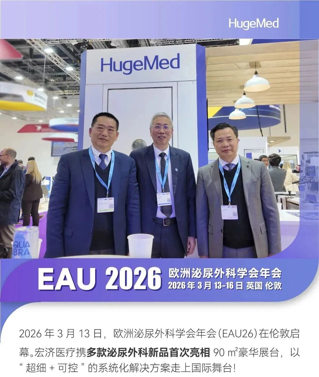 日韩欧美一区二区三区免费观看