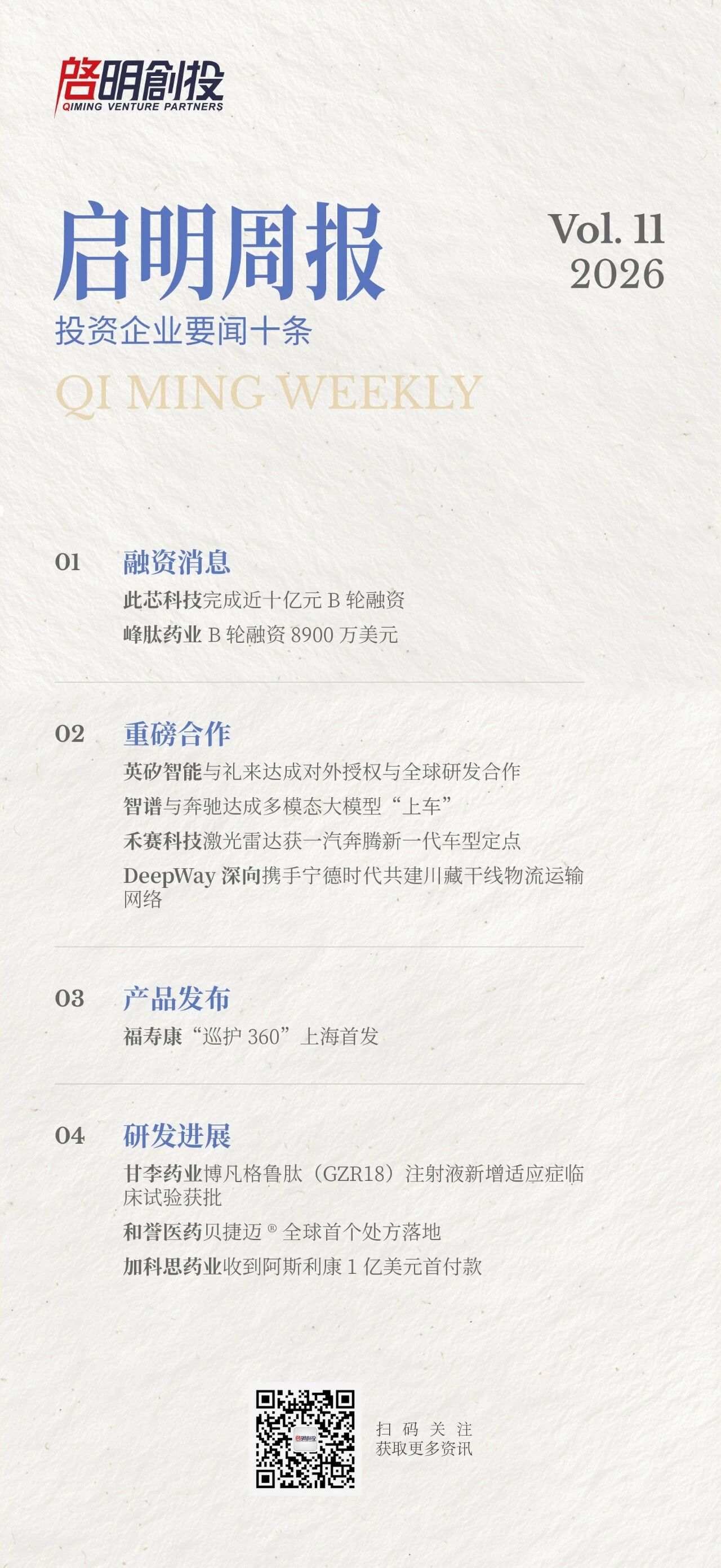 日韩欧美一区二区三区免费观看