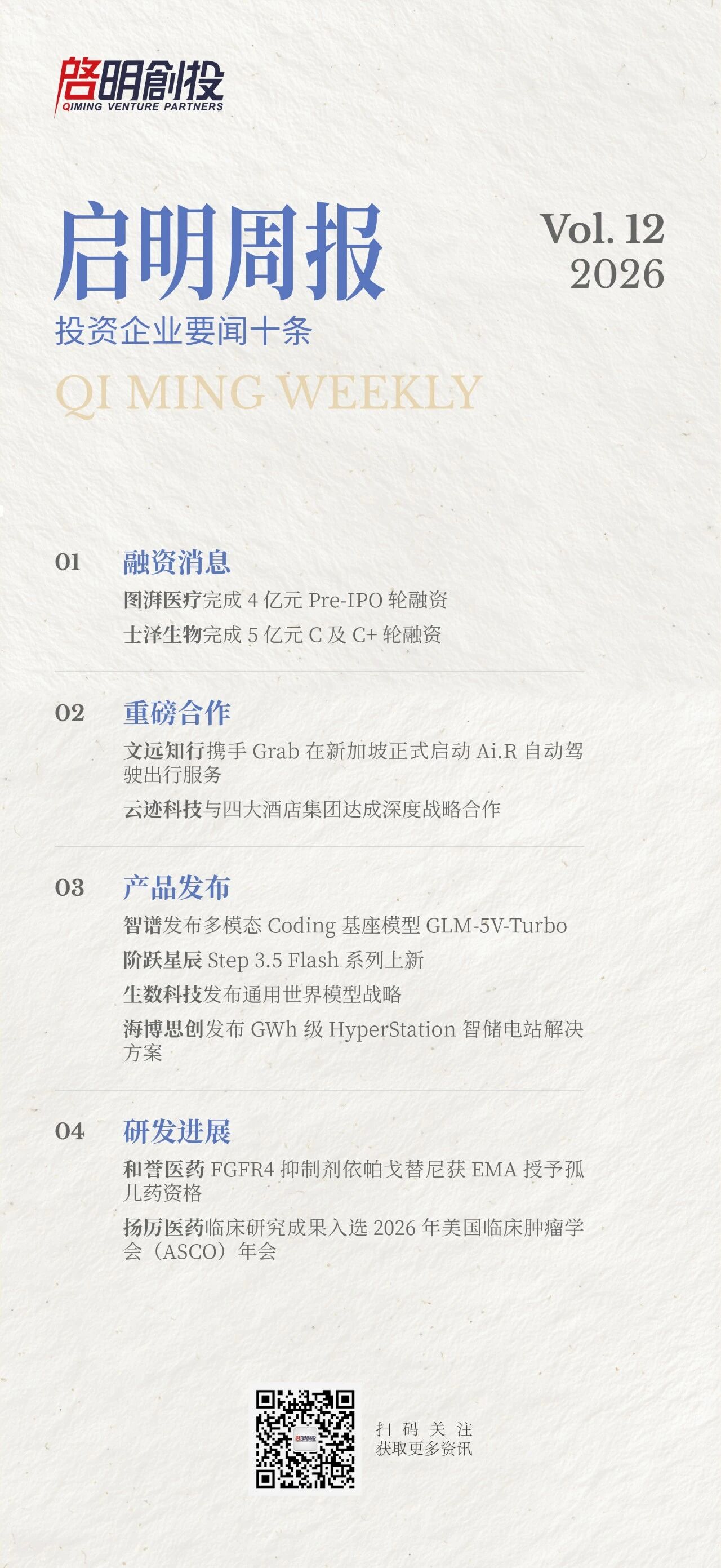 日韩欧美一区二区三区免费观看