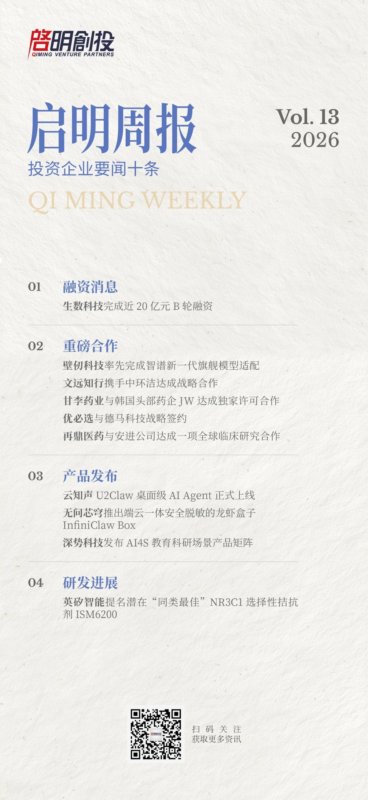 日韩欧美一区二区三区免费观看