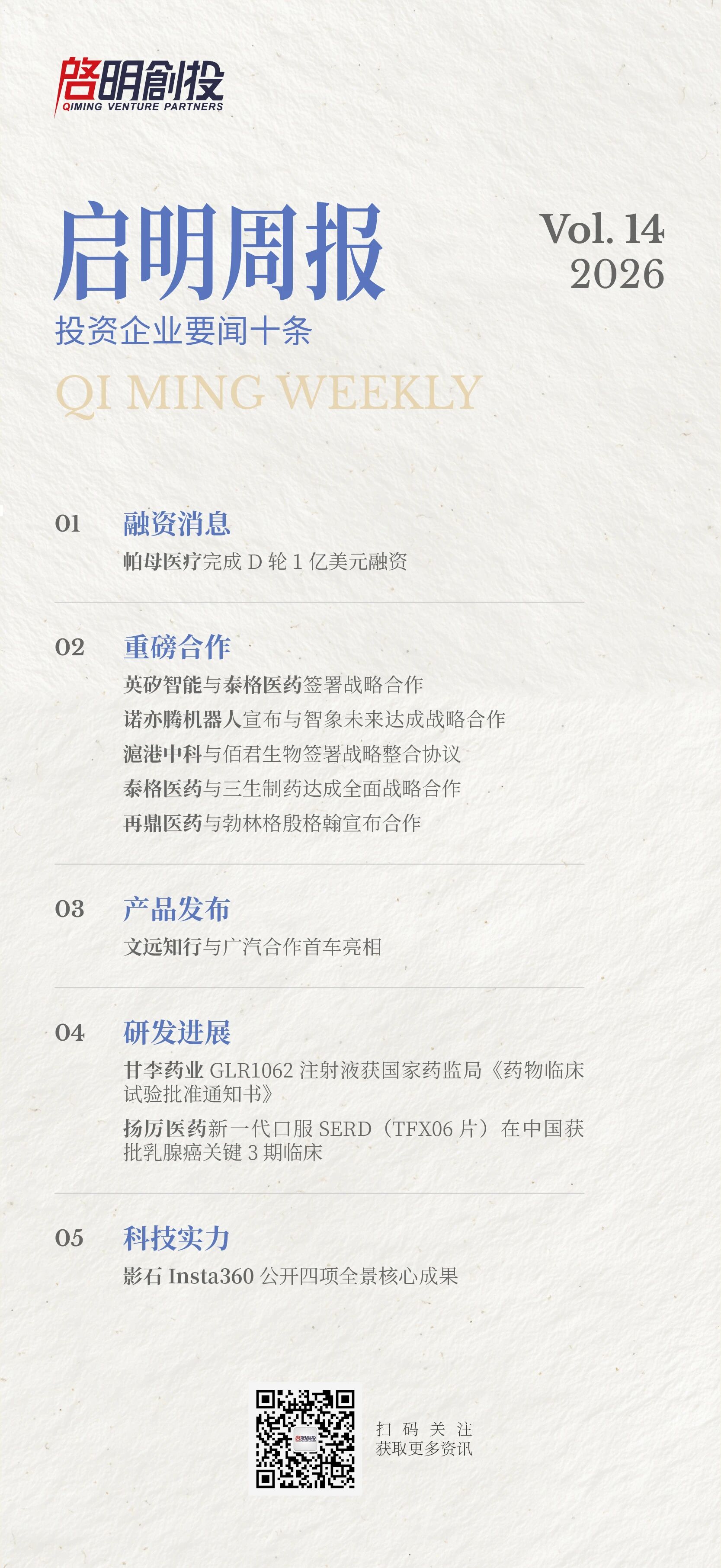 日韩欧美一区二区三区免费观看