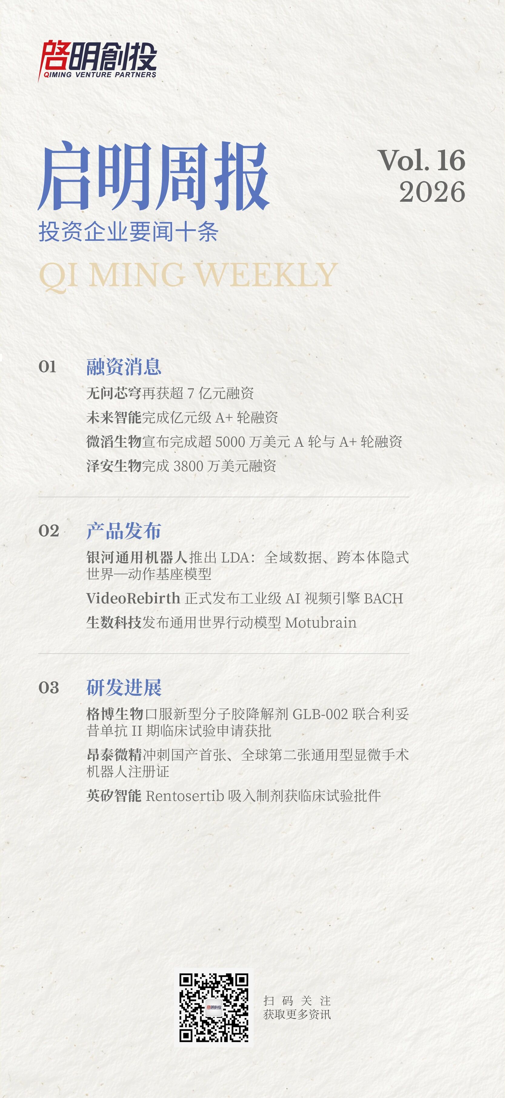 日韩欧美一区二区三区免费观看