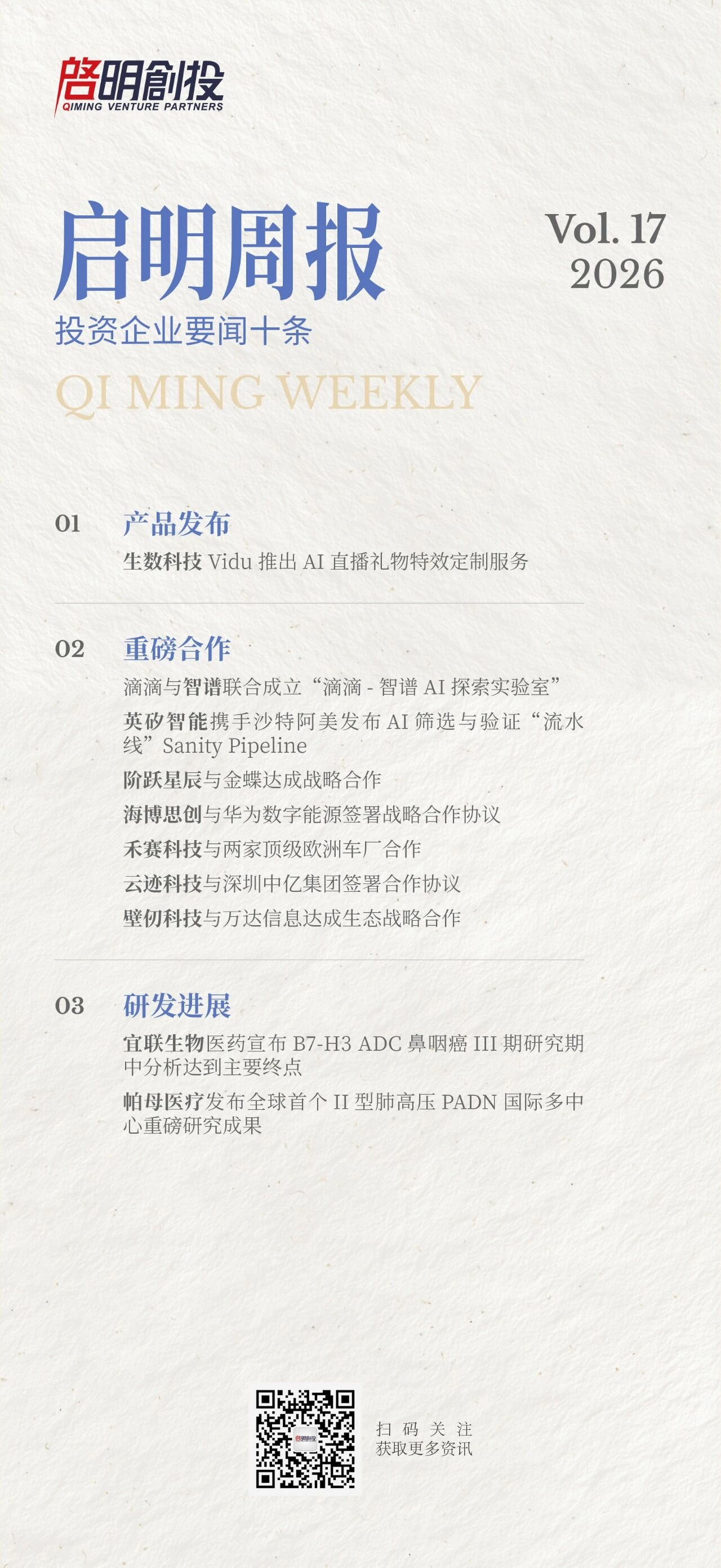 日韩欧美一区二区三区免费观看