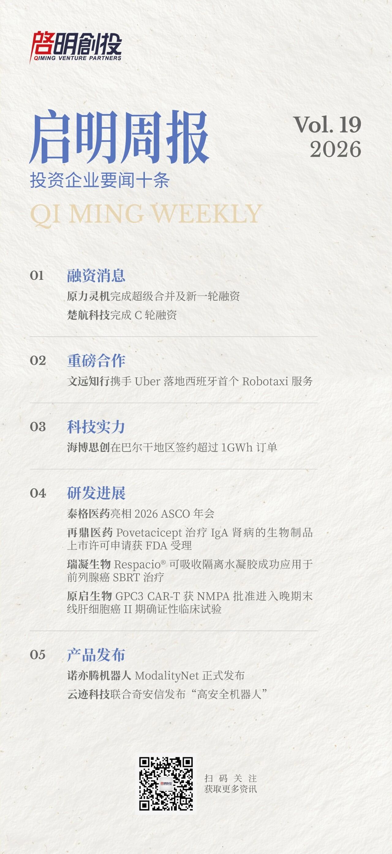 日韩欧美一区二区三区免费观看