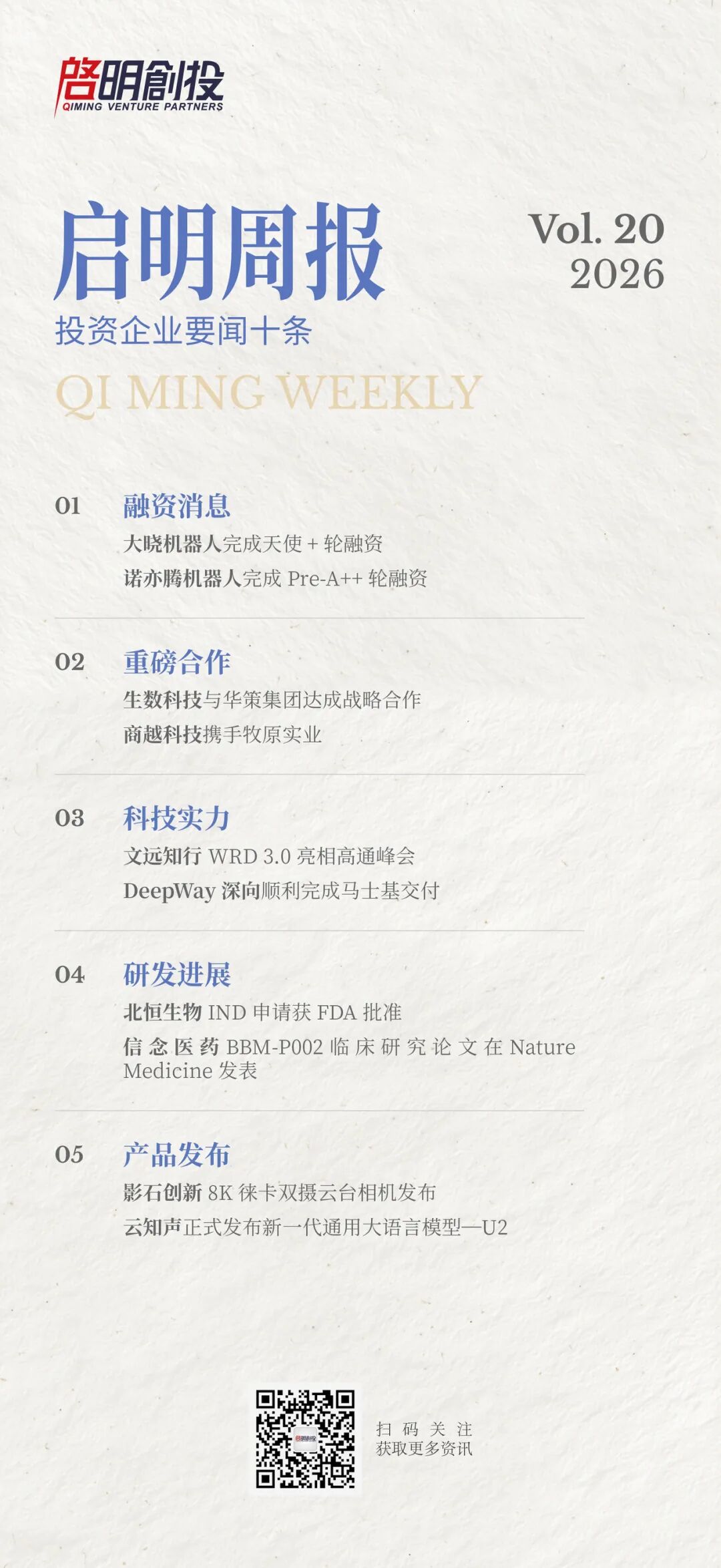 日韩欧美一区二区三区免费观看