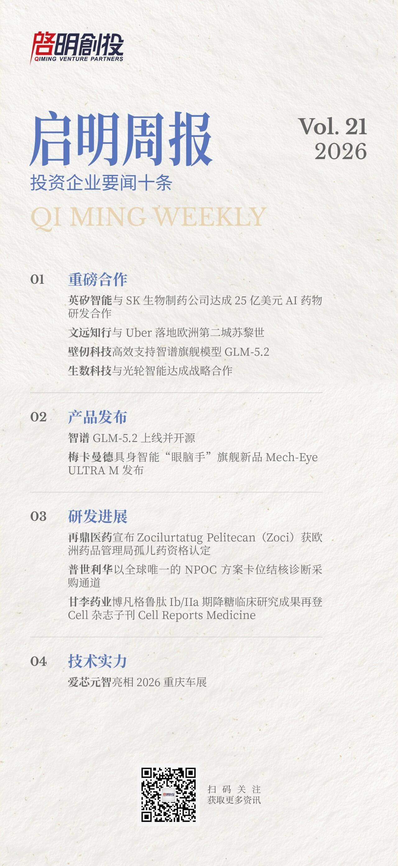 日韩欧美一区二区三区免费观看