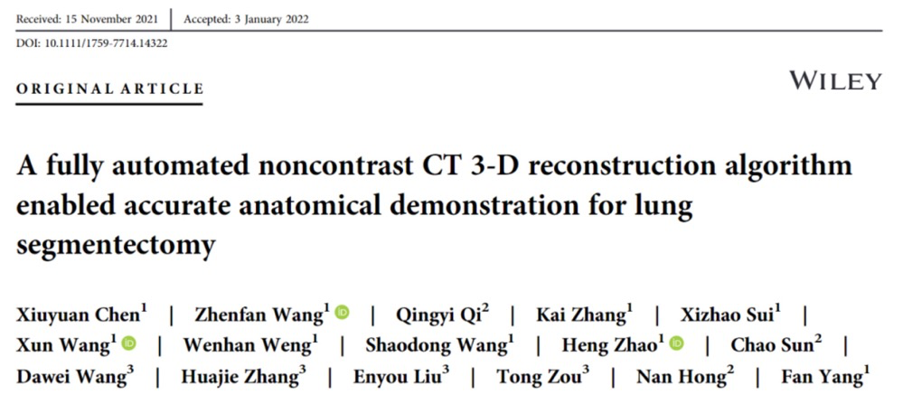 日韩欧美一区二区三区免费观看