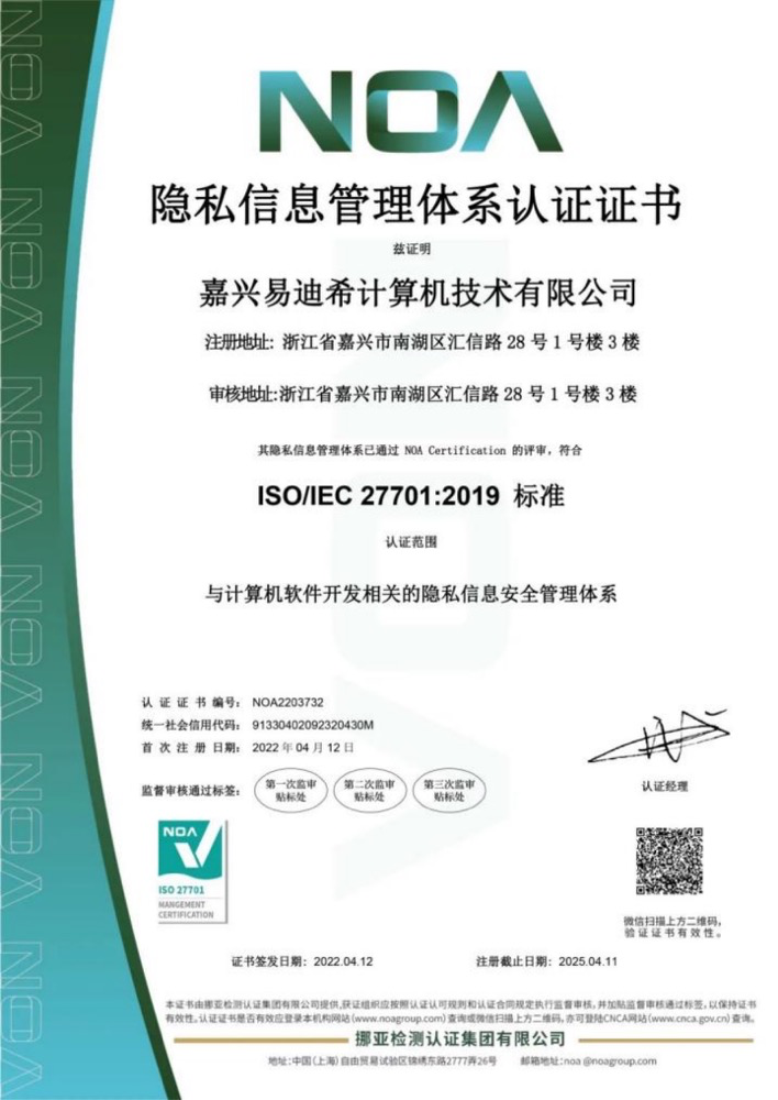 日韩欧美一区二区三区免费观看