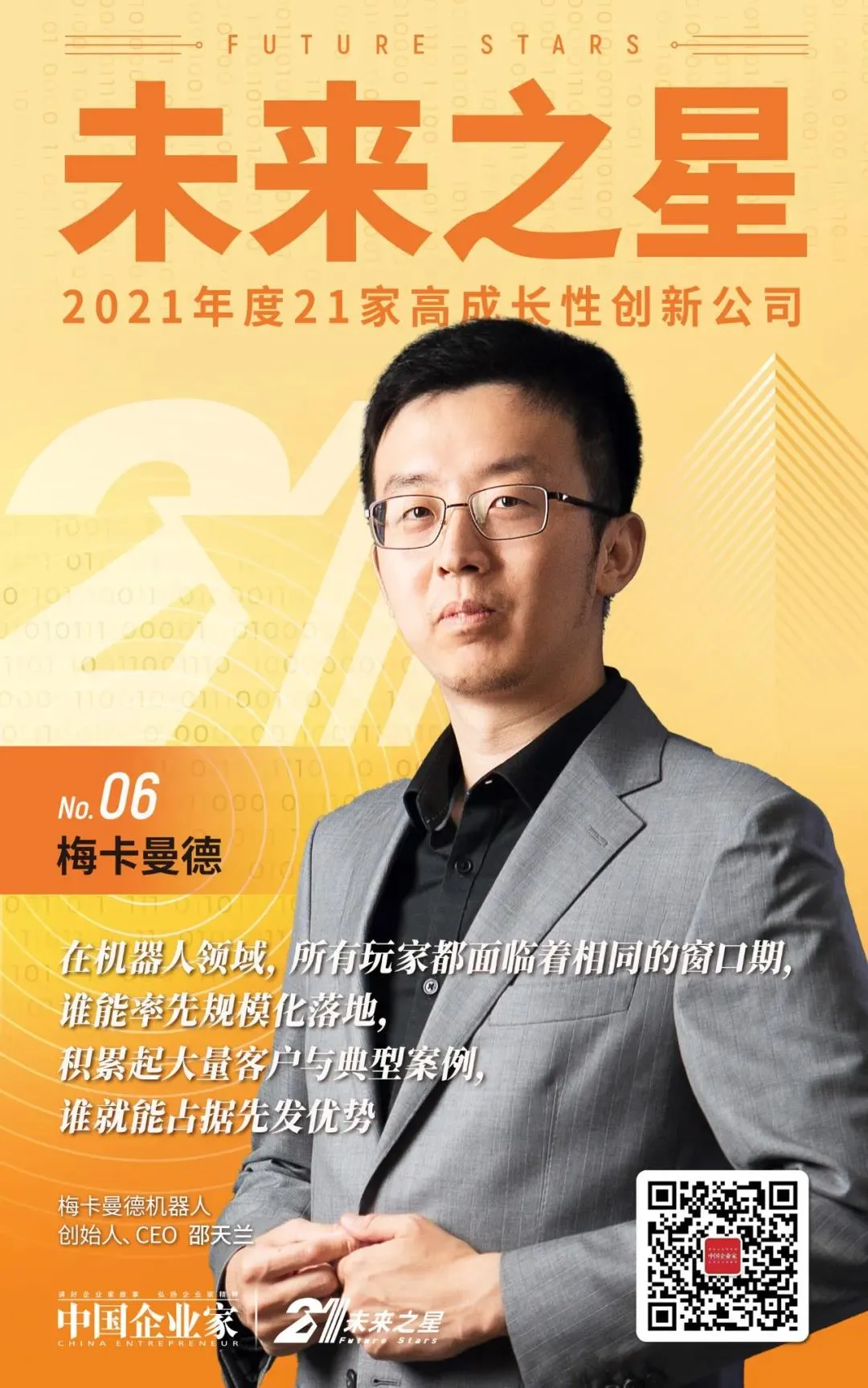 日韩欧美一区二区三区免费观看