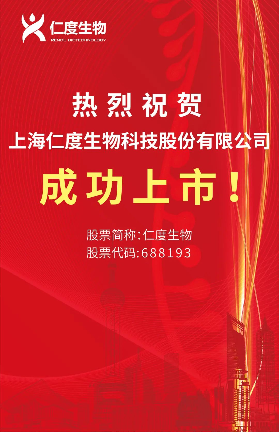 日韩欧美一区二区三区免费观看