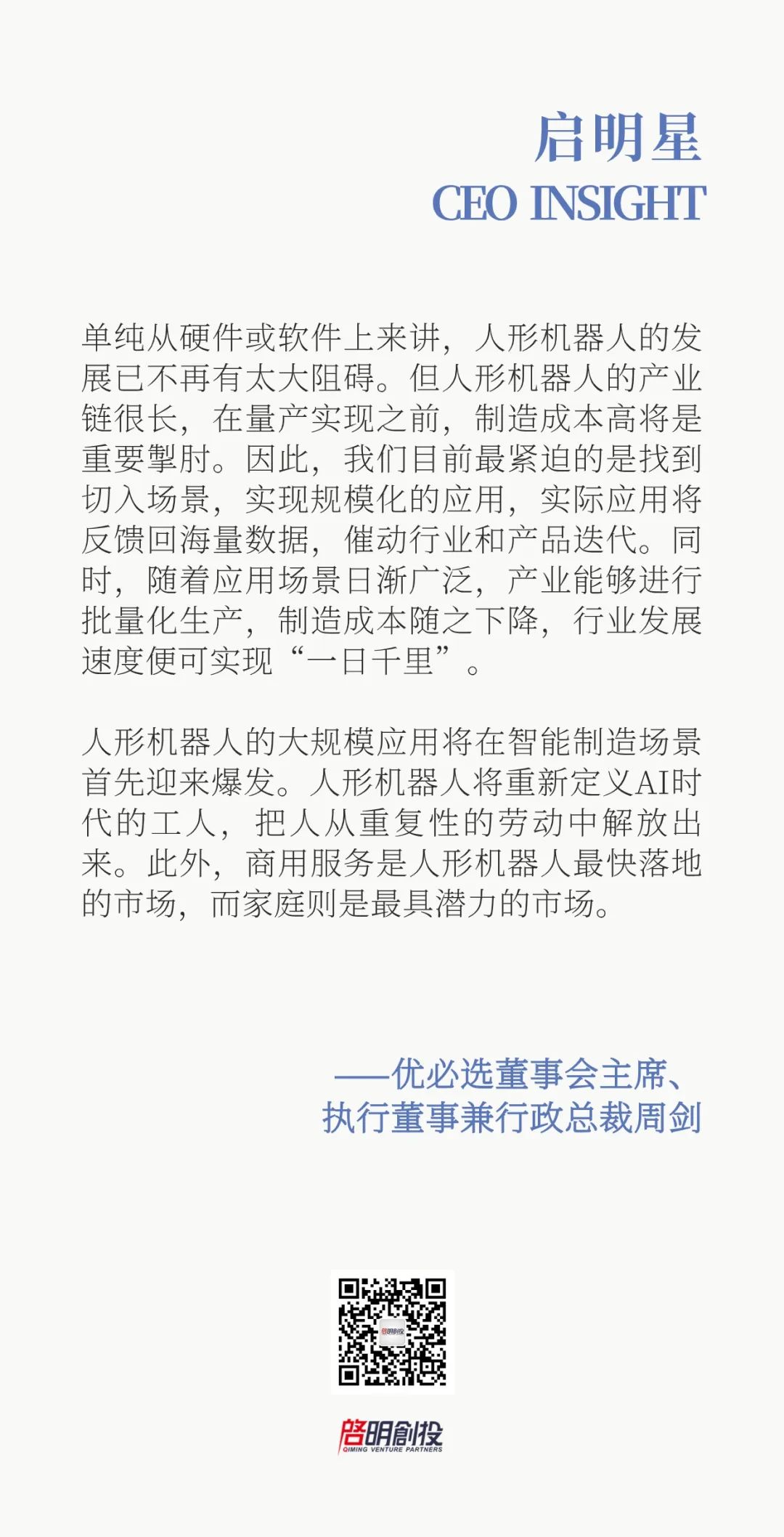 日韩欧美一区二区三区免费观看