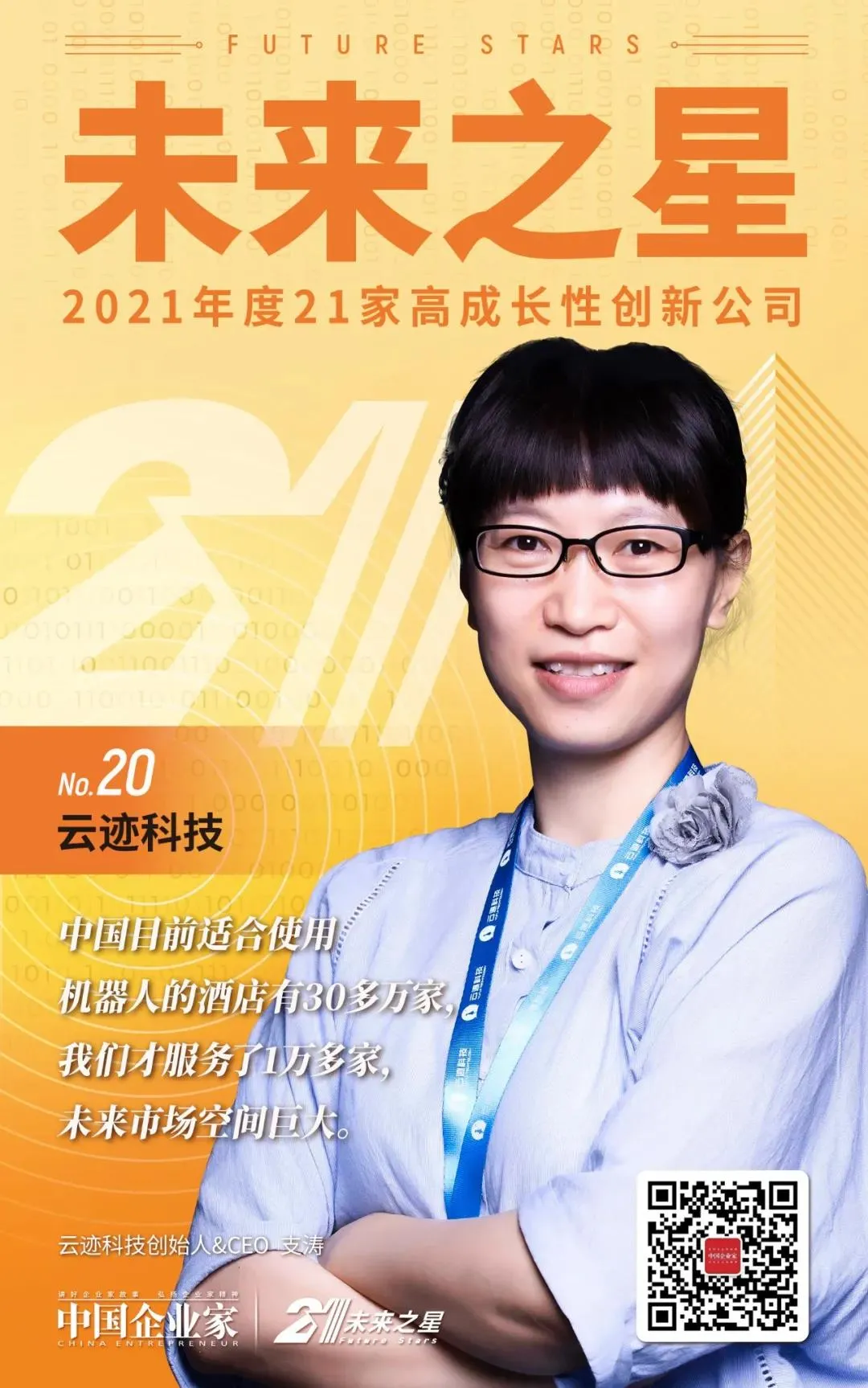 日韩欧美一区二区三区免费观看