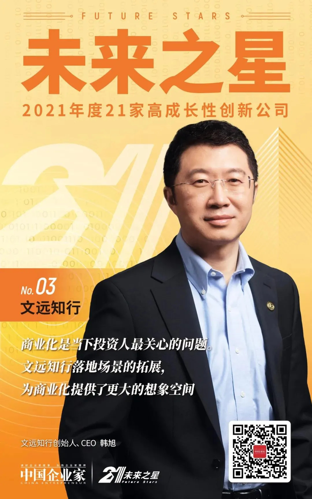 日韩欧美一区二区三区免费观看