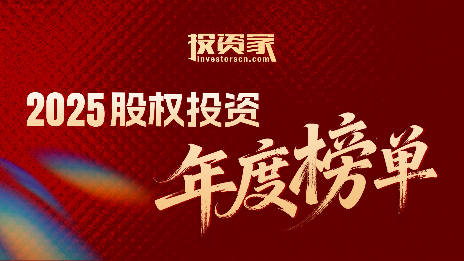 日韩欧美一区二区三区免费观看