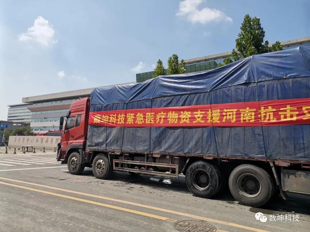 日韩欧美一区二区三区免费观看