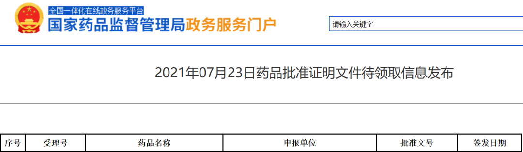 日韩欧美一区二区三区免费观看