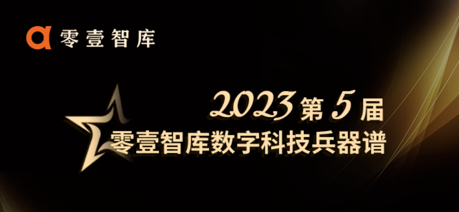 日韩欧美一区二区三区免费观看