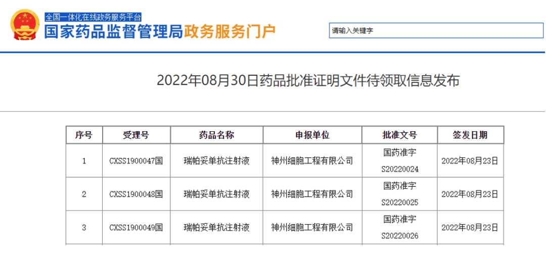 日韩欧美一区二区三区免费观看