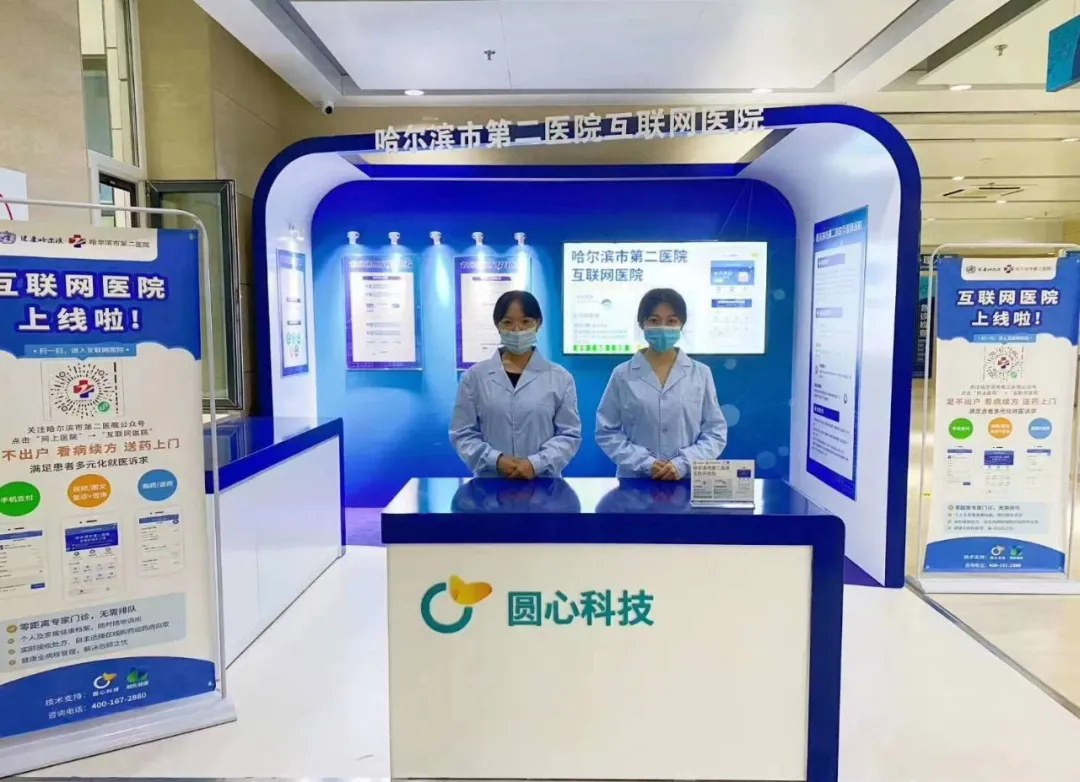 日韩欧美一区二区三区免费观看