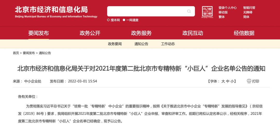 日韩欧美一区二区三区免费观看