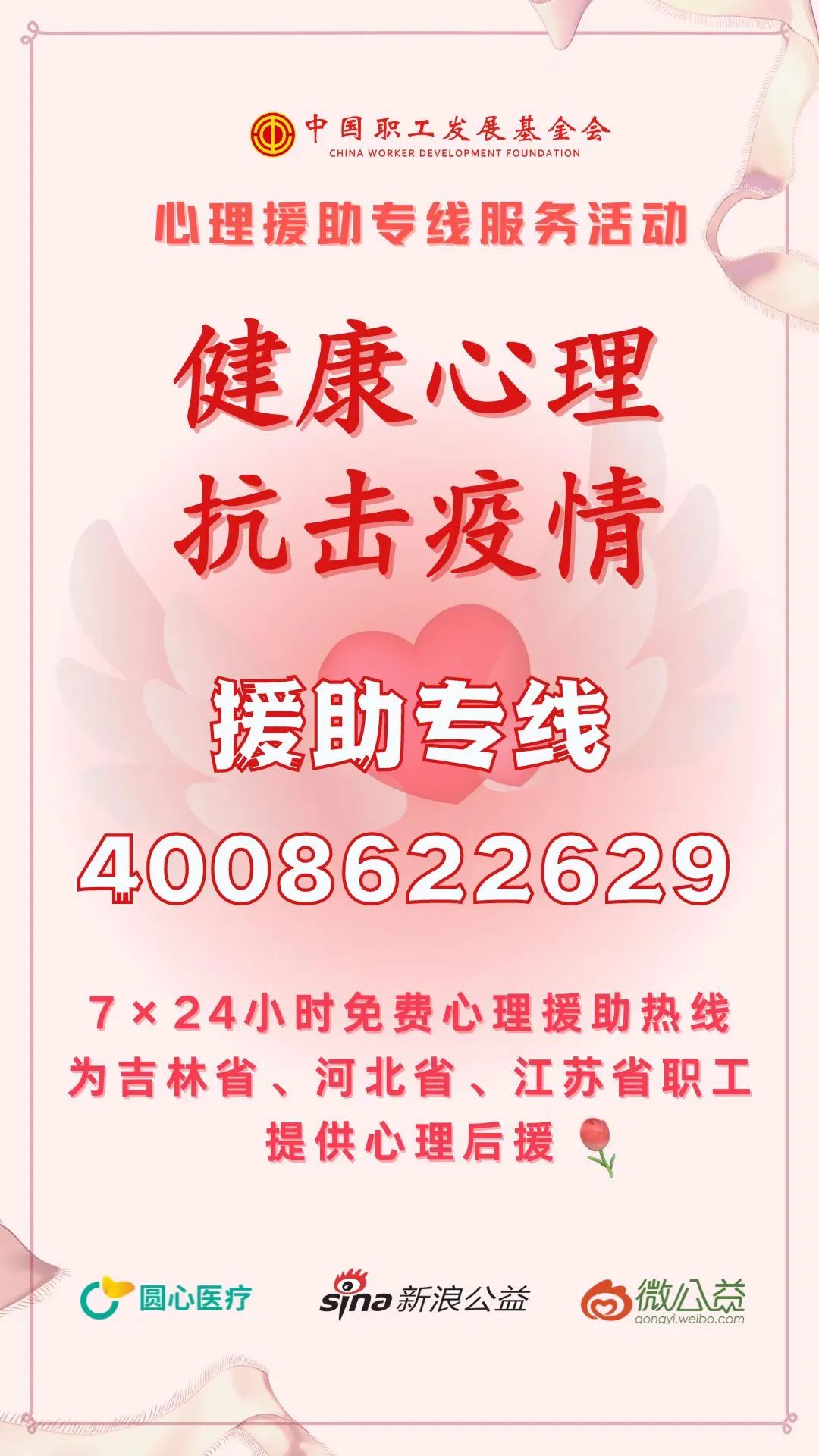 日韩欧美一区二区三区免费观看