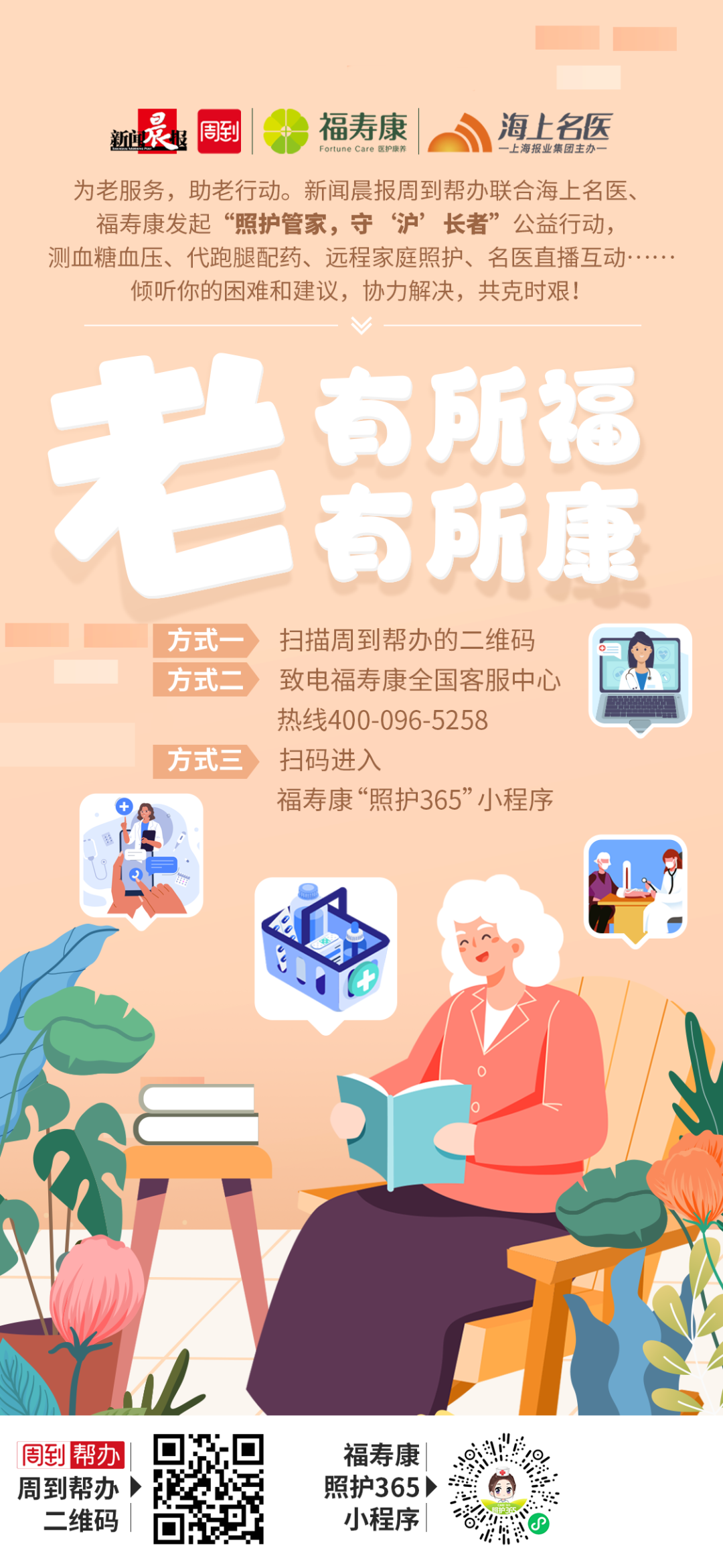 日韩欧美一区二区三区免费观看