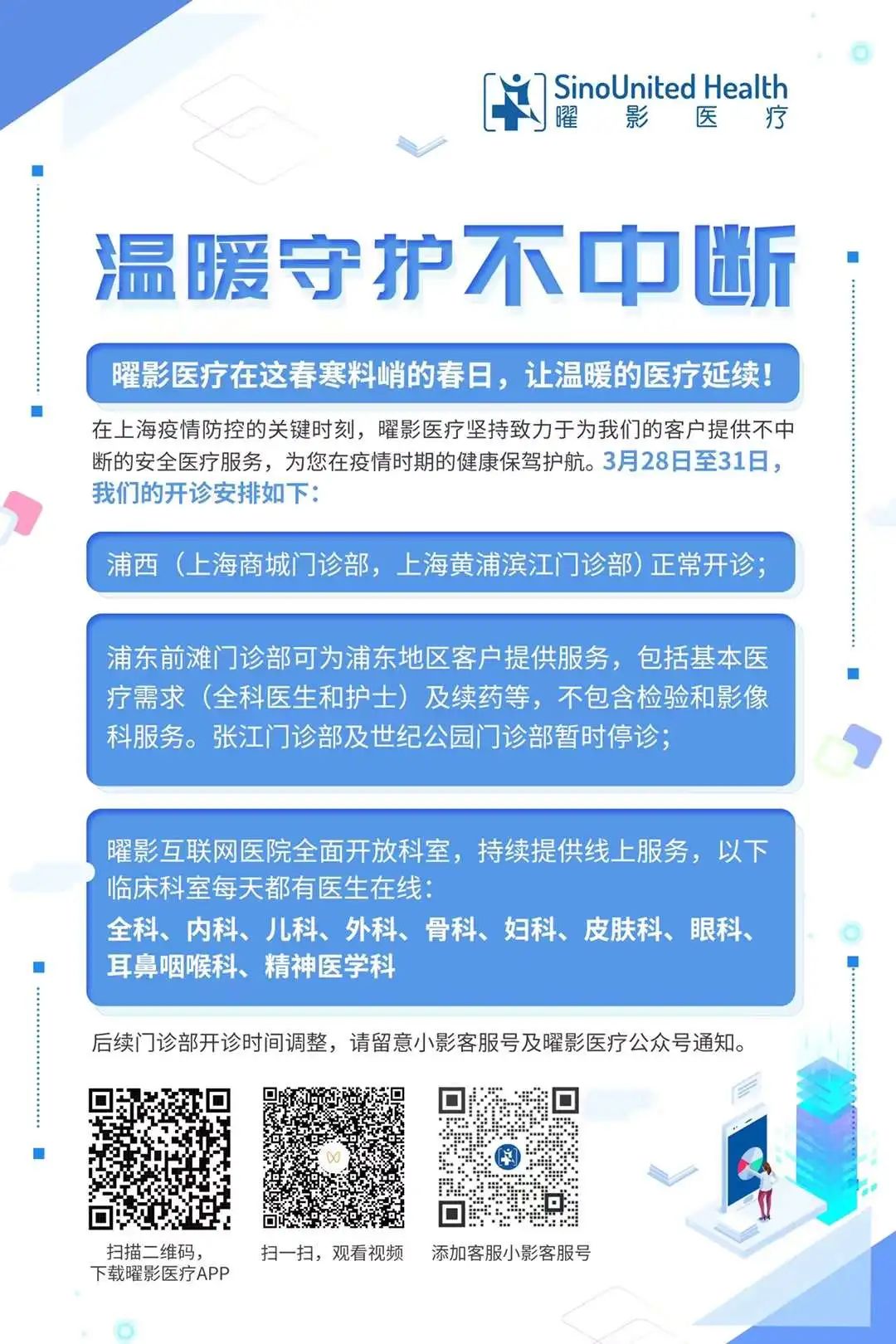 日韩欧美一区二区三区免费观看