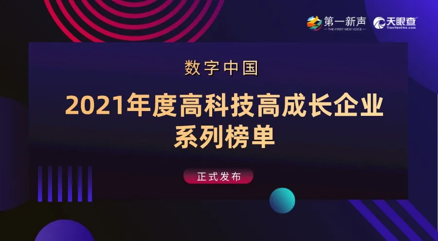 日韩欧美一区二区三区免费观看